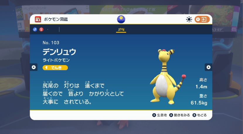 グリム通信 グリム通信